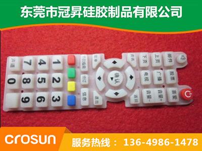 硅胶遥控按（àn）键