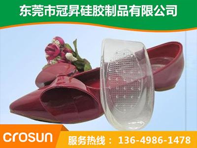 硅胶鞋垫